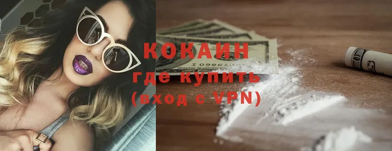 магазин  наркотиков  Лахденпохья  Cocaine Боливия 