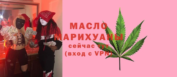 метамфетамин Белоозёрский